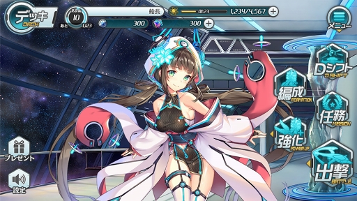 画像ギャラリー No.005のサムネイル画像 / 「恒星少女」の事前登録者数が5万人を突破。ゲームシステムの一部が公開に