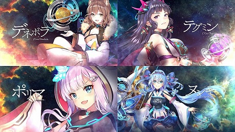 画像ギャラリー No.005のサムネイル画像 / 「恒星少女」のPVが初公開。事前登録者数が6万人を突破した記念の追加報酬も決定