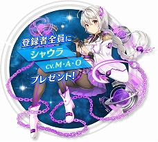 画像ギャラリー No.008のサムネイル画像 / 「恒星少女」のβ版が12月18日にリリース。前日には事前登録キャンペーンが終了