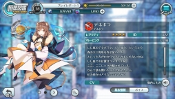 画像ギャラリー No.008のサムネイル画像 / β版が配信される「恒星少女」を先行プレイ。SFをテーマとした独特の世界観や物語,星々の名を持つ美少女たちが魅力の“スペースオペラRPG”