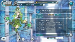 画像ギャラリー No.009のサムネイル画像 / β版が配信される「恒星少女」を先行プレイ。SFをテーマとした独特の世界観や物語,星々の名を持つ美少女たちが魅力の“スペースオペラRPG”