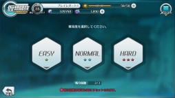 画像ギャラリー No.014のサムネイル画像 / β版が配信される「恒星少女」を先行プレイ。SFをテーマとした独特の世界観や物語,星々の名を持つ美少女たちが魅力の“スペースオペラRPG”