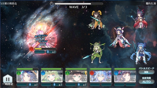 画像ギャラリー No.020のサムネイル画像 / β版が配信される「恒星少女」を先行プレイ。SFをテーマとした独特の世界観や物語,星々の名を持つ美少女たちが魅力の“スペースオペラRPG”