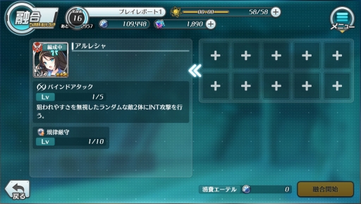 画像ギャラリー No.022のサムネイル画像 / β版が配信される「恒星少女」を先行プレイ。SFをテーマとした独特の世界観や物語,星々の名を持つ美少女たちが魅力の“スペースオペラRPG”
