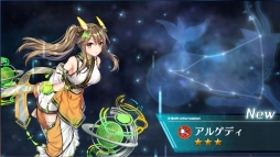 画像ギャラリー No.028のサムネイル画像 / β版が配信される「恒星少女」を先行プレイ。SFをテーマとした独特の世界観や物語,星々の名を持つ美少女たちが魅力の“スペースオペラRPG”