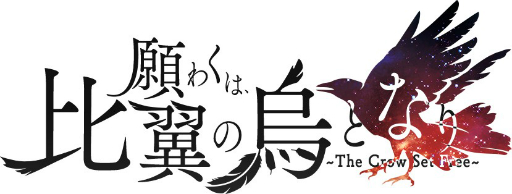 画像ギャラリー No.004のサムネイル画像 / 「恒星少女」,元旦から「お正月キャンペーン」が開催。1月4日には初のゲーム内イベントも