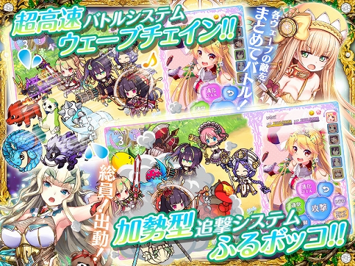 画像ギャラリー No.003のサムネイル画像 / 「ふるーつふるきゅーと!」,事前登録者数が10万人を突破。プロモーションムービー第2弾が公開