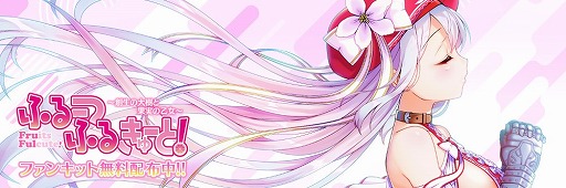 画像ギャラリー No.002のサムネイル画像 / 「ふるーつふるきゅーと!」,事前登録者数が15万を突破