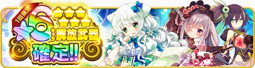 画像ギャラリー No.002のサムネイル画像 / 新作ブラウザRPG「ふるーつふるきゅーと!〜創生の大樹と果実の乙女〜」が本日βリリース開始。スタートダッシュキャンペーンを実施中