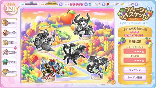 画像ギャラリー No.005のサムネイル画像 / 「ふるーつふるきゅーと!」,登録者数40万人突破を記念した「毎日10連無料ガチャ」が開催
