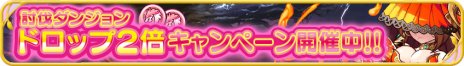 画像ギャラリー No.002のサムネイル画像 / 「ふるーつふるきゅーと！」に，新コンテンツ「フルーツバスケット β版」が本日実装