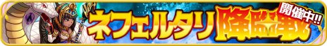 画像ギャラリー No.003のサムネイル画像 / 「ふるーつふるきゅーと！」に，新コンテンツ「フルーツバスケット β版」が本日実装