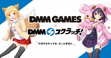 画像ギャラリー No.003のサムネイル画像 / 「ふるーつふるきゅーと！」，「Lord of Walkure」とのコラボイベントが開催。ガチャ40連分の創生石が手に入る特別ログインボーナスも