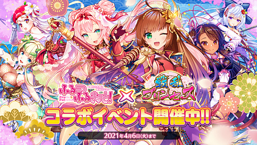 画像ギャラリー No.007のサムネイル画像 / 「ふるーつふるきゅーと!」に勝ち抜きバトル“フルーツパフェ”が実装