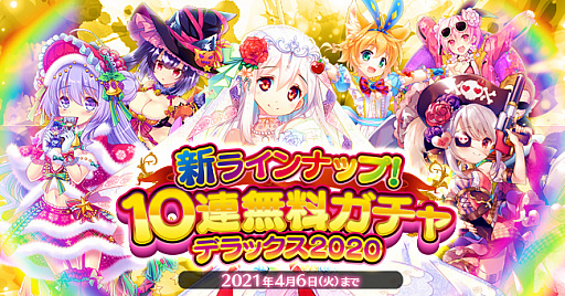 画像ギャラリー No.009のサムネイル画像 / 「ふるーつふるきゅーと!」に勝ち抜きバトル“フルーツパフェ”が実装