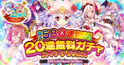 画像ギャラリー No.002のサムネイル画像 / 「ふるーつふるきゅーと!」,2ndアニバーサリーイベントが開催