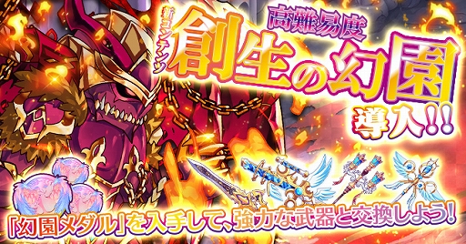 画像ギャラリー No.007のサムネイル画像 / 「ふるーつふるきゅーと!」,2ndアニバーサリーイベントが開催