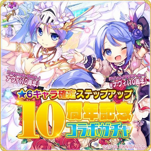 画像ギャラリー No.002のサムネイル画像 / 「ふるーつふるきゅーと！」，DMM GAMES 10周年記念の「Lord of Walkure」コラボイベントが本日スタート