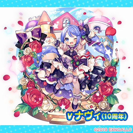 画像ギャラリー No.004のサムネイル画像 / 「ふるーつふるきゅーと！」，DMM GAMES 10周年記念の「Lord of Walkure」コラボイベントが本日スタート