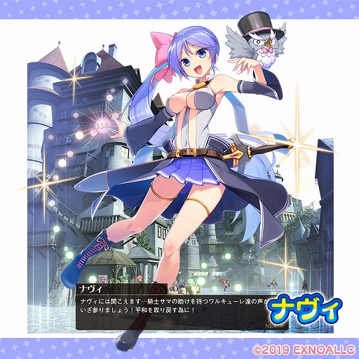 画像ギャラリー No.005のサムネイル画像 / 「ふるーつふるきゅーと！」，DMM GAMES 10周年記念の「Lord of Walkure」コラボイベントが本日スタート