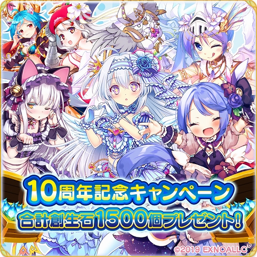 画像ギャラリー No.006のサムネイル画像 / 「ふるーつふるきゅーと！」，DMM GAMES 10周年記念の「Lord of Walkure」コラボイベントが本日スタート