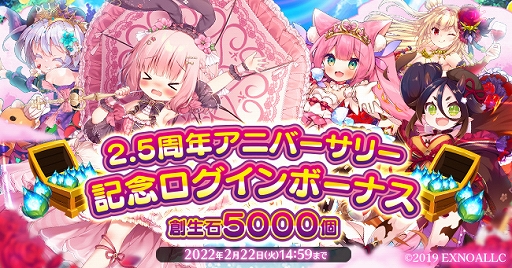 画像ギャラリー No.003のサムネイル画像 / 「ふるーつふるきゅーと」，2.5周年アニバーサリーイベントが本日より開催に