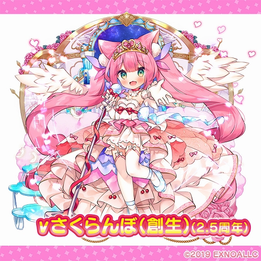 画像ギャラリー No.005のサムネイル画像 / 「ふるーつふるきゅーと」，2.5周年アニバーサリーイベントが本日より開催に