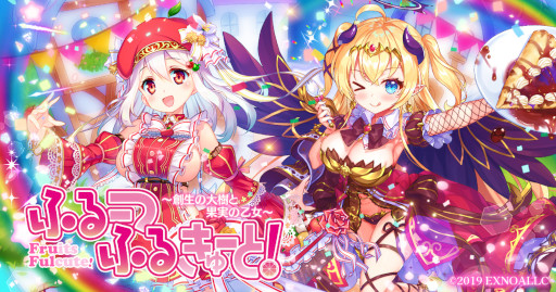 画像ギャラリー No.001のサムネイル画像 / 「ふるーつふるきゅーと!」,「エンジェリックリンク」とのコラボイベントを開催