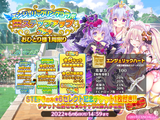 画像ギャラリー No.005のサムネイル画像 / 「ふるーつふるきゅーと!」,「エンジェリックリンク」とのコラボイベントを開催