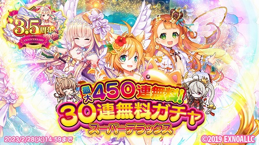 画像ギャラリー No.002のサムネイル画像 / 「ふるーつふるきゅーと！」，リリース3.5周年記念イベントを開催
