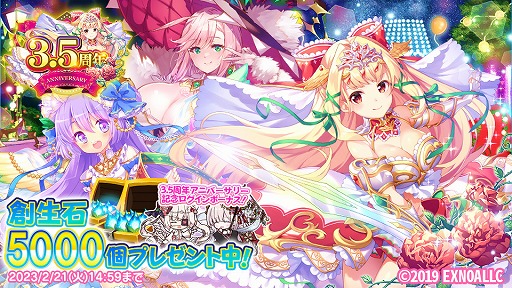 画像ギャラリー No.003のサムネイル画像 / 「ふるーつふるきゅーと！」，リリース3.5周年記念イベントを開催