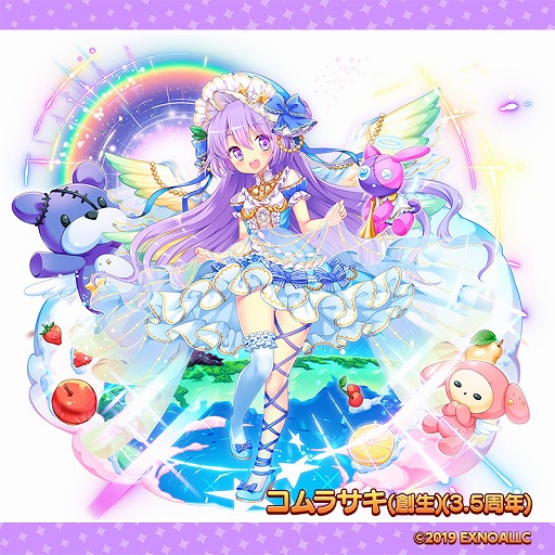 画像ギャラリー No.005のサムネイル画像 / 「ふるーつふるきゅーと！」，リリース3.5周年記念イベントを開催