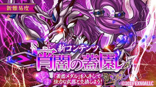 画像ギャラリー No.007のサムネイル画像 / 「ふるーつふるきゅーと！」，リリース3.5周年記念イベントを開催