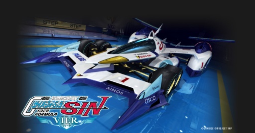 画像ギャラリー No.001のサムネイル画像 / VR対応の3Dレーシングゲーム「新世紀GPXサイバーフォーミュラSIN VIER」が配信開始