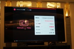 画像ギャラリー No.010のサムネイル画像 / ［TGS 2018］PS VR用ミリタリーRTS「FINAL ASSAULT」と，恋愛アドベンチャー「Focus on You」を紹介。Smilegateが贈る新作タイトル