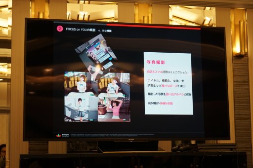 画像ギャラリー No.013のサムネイル画像 / ［TGS 2018］PS VR用ミリタリーRTS「FINAL ASSAULT」と，恋愛アドベンチャー「Focus on You」を紹介。Smilegateが贈る新作タイトル