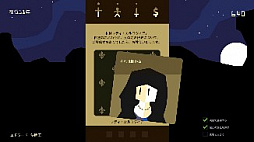 画像ギャラリー No.003のサムネイル画像 / Switch版アドベンチャーゲーム「Reigns: Kings & Queens」がニンテンドーeショップで本日配信開始
