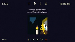 画像ギャラリー No.004のサムネイル画像 / Switch版アドベンチャーゲーム「Reigns: Kings & Queens」がニンテンドーeショップで本日配信開始