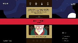 画像ギャラリー No.006のサムネイル画像 / Switch版アドベンチャーゲーム「Reigns: Kings & Queens」がニンテンドーeショップで本日配信開始