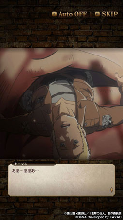 画像ギャラリー No.003のサムネイル画像 / 新作アプリ「進撃の巨人TACTICS」のプレイレポートをお届け。キャラの配置やSPスキルのタイミングが勝利の鍵を握る駆逐シミュレーションRPG