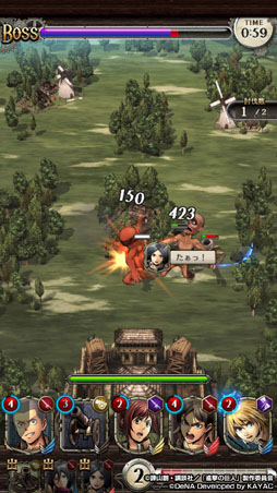 画像ギャラリー No.008のサムネイル画像 / 新作アプリ「進撃の巨人TACTICS」のプレイレポートをお届け。キャラの配置やSPスキルのタイミングが勝利の鍵を握る駆逐シミュレーションRPG