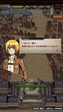 画像ギャラリー No.010のサムネイル画像 / 新作アプリ「進撃の巨人TACTICS」のプレイレポートをお届け。キャラの配置やSPスキルのタイミングが勝利の鍵を握る駆逐シミュレーションRPG