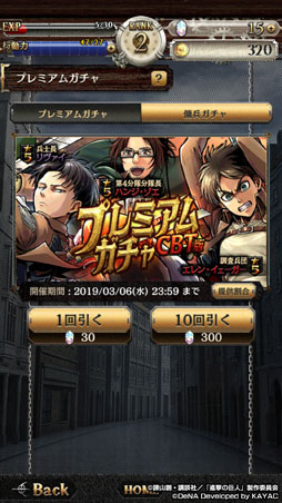 画像ギャラリー No.011のサムネイル画像 / 新作アプリ「進撃の巨人TACTICS」のプレイレポートをお届け。キャラの配置やSPスキルのタイミングが勝利の鍵を握る駆逐シミュレーションRPG
