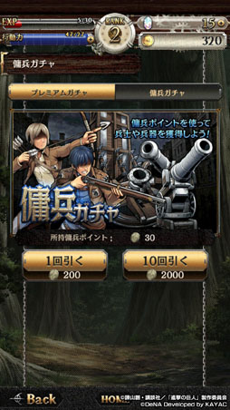 画像ギャラリー No.012のサムネイル画像 / 新作アプリ「進撃の巨人TACTICS」のプレイレポートをお届け。キャラの配置やSPスキルのタイミングが勝利の鍵を握る駆逐シミュレーションRPG