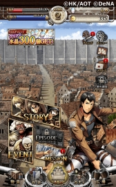 画像ギャラリー No.002のサムネイル画像 / 駆逐シミュレーションRPG「進撃の巨人TACTICS」が本日配信スタート。リリース記念ガチャには ★5「兵士長 リヴァイ」と★5「リヴァイ班 オルオ・ボザド」が登場