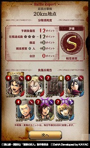 画像ギャラリー No.003のサムネイル画像 / 「進撃の巨人 TACTICS」，“進撃の巨人展FINAL”コラボによるログインボーナス