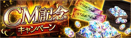画像ギャラリー No.001のサムネイル画像 / 「進撃の巨人TACTICS」,8月23日より新TVCMの放映と「CM記念キャンペーン」がスタート