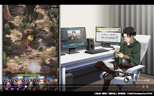 画像ギャラリー No.002のサムネイル画像 / 「進撃の巨人TACTICS」,8月23日より新TVCMの放映と「CM記念キャンペーン」がスタート