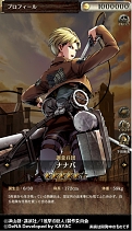 画像ギャラリー No.005のサムネイル画像 / 「進撃の巨人TACTICS」,8月23日より新TVCMの放映と「CM記念キャンペーン」がスタート