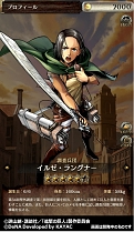 画像ギャラリー No.007のサムネイル画像 / 「進撃の巨人TACTICS」,英語圏向け配信記念で「水晶」300個をプレゼント。「リヴァイ班ガチャ」も開催